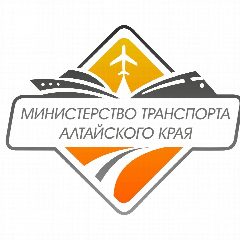 Канал Минтранс Алтайского края в мессенджере MAX — 745 подписчиков