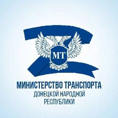 Канал Минтранс ДНР в мессенджере MAX — 1 481 подписчик