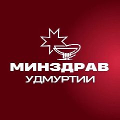 Канал Минздрав Удмуртии в мессенджере MAX — 1 275 подписчиков