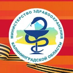 Канал Минздрав Калининградской области в мессенджере MAX — 3 659 подписчиков
