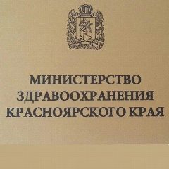 Канал Минздрав Красноярский Край в мессенджере MAX — 2 580 подписчиков