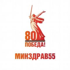 Канал Минздрав Омской области в мессенджере MAX — 1 278 подписчиков