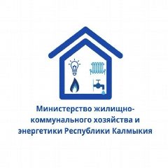 Канал МинЖКХ Калмыкии в мессенджере MAX — 519 подписчиков