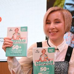 Канал Наталия Сченснович. МИРНОе образование в мессенджере MAX — 1 662 подписчика