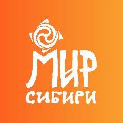 Канал Фестиваль МИР Сибири в мессенджере MAX — 1 212 подписчиков