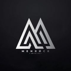 Канал Меняйся | Саморазвитие в мессенджере MAX — 23 406 подписчиков