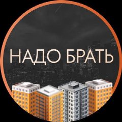 Канал Надо брать в мессенджере MAX — 1 516 подписчиков