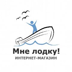 Канал Магазин Мне лодку в мессенджере MAX — 326 подписчиков