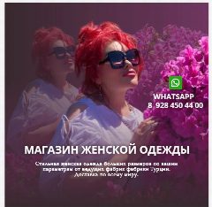 Канал Женская одежда и обувь из Турции в мессенджере MAX — 2 927 подписчиков