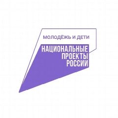 Канал Нацпроект «Молодёжь и дети» в мессенджере MAX — 5 040 подписчиков