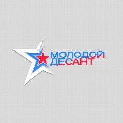 Канал Молодой Десант в мессенджере MAX — 61 подписчик
