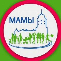 Канал Площадь Выборгских мам! в мессенджере MAX — 160 подписчиков