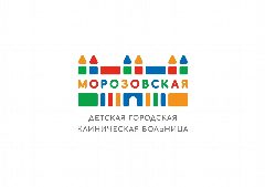 Канал Морозовская детская больница ДЗМ в мессенджере MAX — 1 469 подписчиков