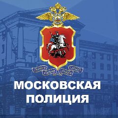 Канал Петровка, 38 в мессенджере MAX — 8 670 подписчиков