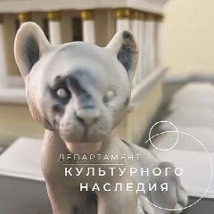Канал Мосгорнаследие в мессенджере MAX — 692 подписчика