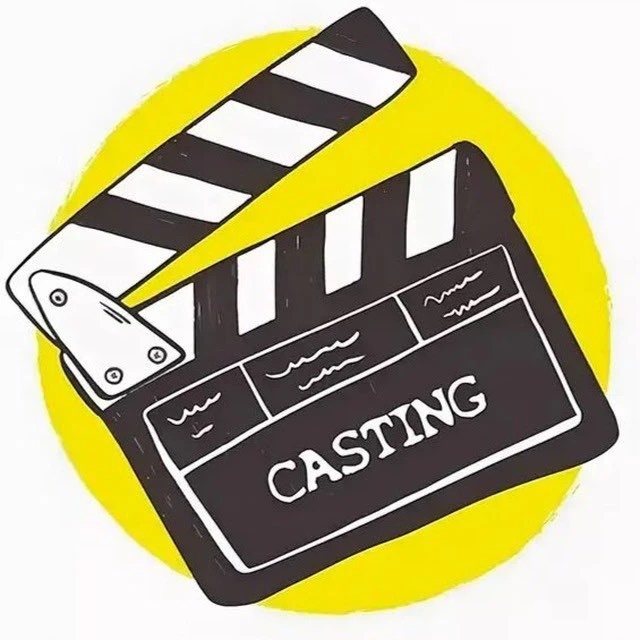 Канал КАСТИНГИ В МОСКВЕ | МОСКВА в мессенджере MAX — 4 221 подписчик