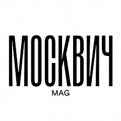 Канал Москвич Mag в мессенджере MAX — 2 905 подписчиков