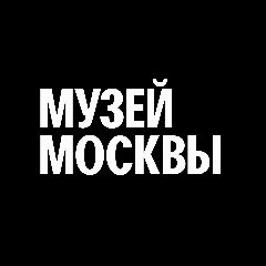 Канал Музей Москвы в мессенджере MAX — 543 подписчика
