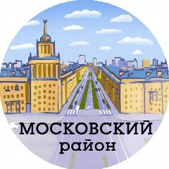 Канал Московский район (Санкт-Петербург, Питер, СПб) в мессенджере MAX — 4 688 подписчиков