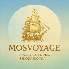 Канал Мосвояжтур турагенство в Москве в мессенджере MAX — 1 149 подписчиков