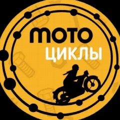 Канал Мотоциклы Как Смысл Жизни в мессенджере MAX — 921 подписчик