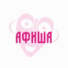 Канал Моя Пермь| Афиша в мессенджере MAX — 22 подписчика