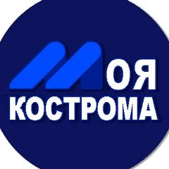 Канал Моя Кострома в мессенджере MAX — 1 271 подписчик