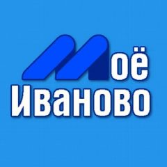 Канал Моё Иваново в мессенджере MAX — 10 подписчиков