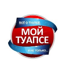 Канал МОЙ ТУАПСЕ в мессенджере MAX — 31 684 подписчика