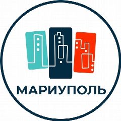 Канал Между прочим | Мариуполь в мессенджере MAX — 833 подписчика