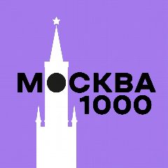 Канал Москва за 1000 в мессенджере MAX — 6 321 подписчик