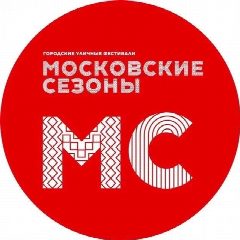 Канал Московские сезоны в мессенджере MAX — 4 115 подписчиков