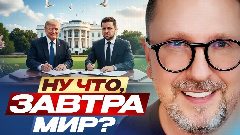 Канал YouTube Анатолия Шарий в мессенджере MAX — 4 521 подписчик