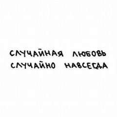Канал утешение сердца в мессенджере MAX — 104 подписчика