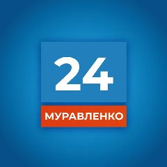 Канал Муравленко 24 в мессенджере MAX — 2 024 подписчика