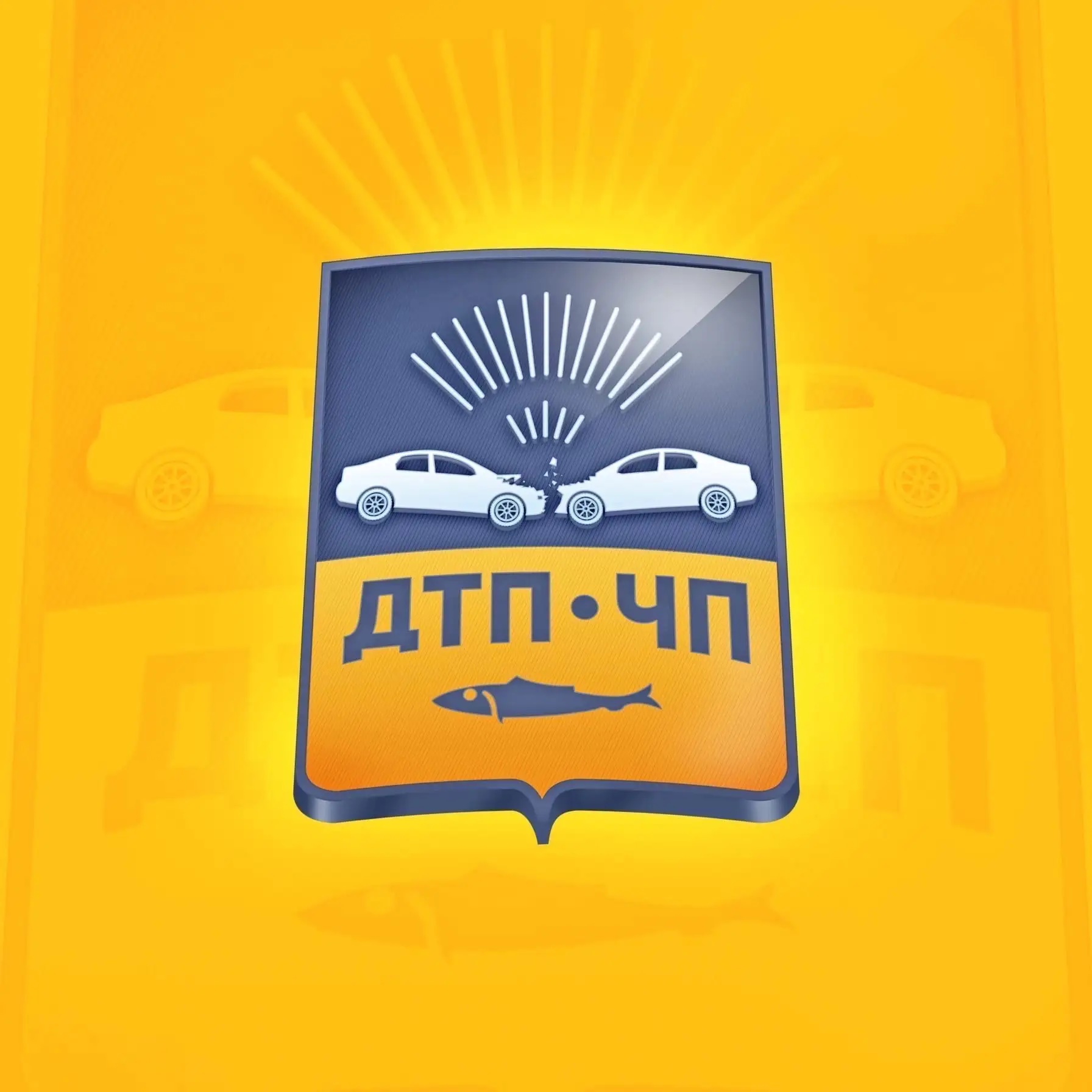 Канал Мурманск Дтп Чп в мессенджере MAX — 10 649 подписчиков