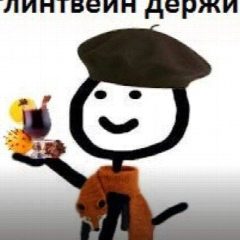 Канал Илья Муромцев в мессенджере MAX — 2 541 подписчик