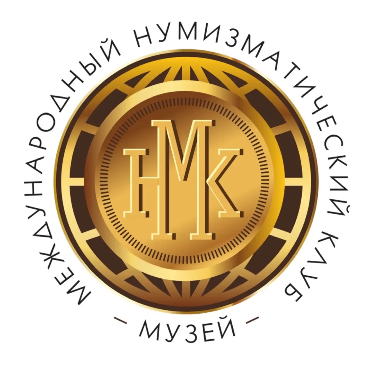 Канал Музей нумизматики МНК ✅ в мессенджере MAX — 5 008 подписчиков