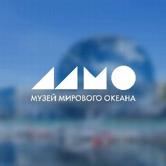 Канал Музей Мирового океана в мессенджере MAX — 2 355 подписчиков