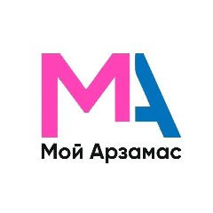 Канал Мой Арзамас в мессенджере MAX — 1 740 подписчиков