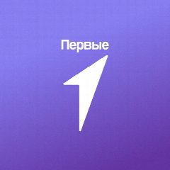 Канал Движение Первых. Медиа в мессенджере MAX — 1 286 подписчиков
