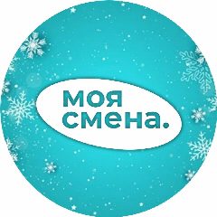 Канал Моя смена - приложение для поиска подработки! в мессенджере MAX — 961 подписчик