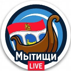 Канал МЫТИЩИ.LIVE | НОВОСТИ в мессенджере MAX — 10 188 подписчиков