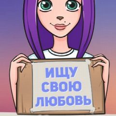 Канал Артёмовский Найди Меня в мессенджере MAX — 442 подписчика