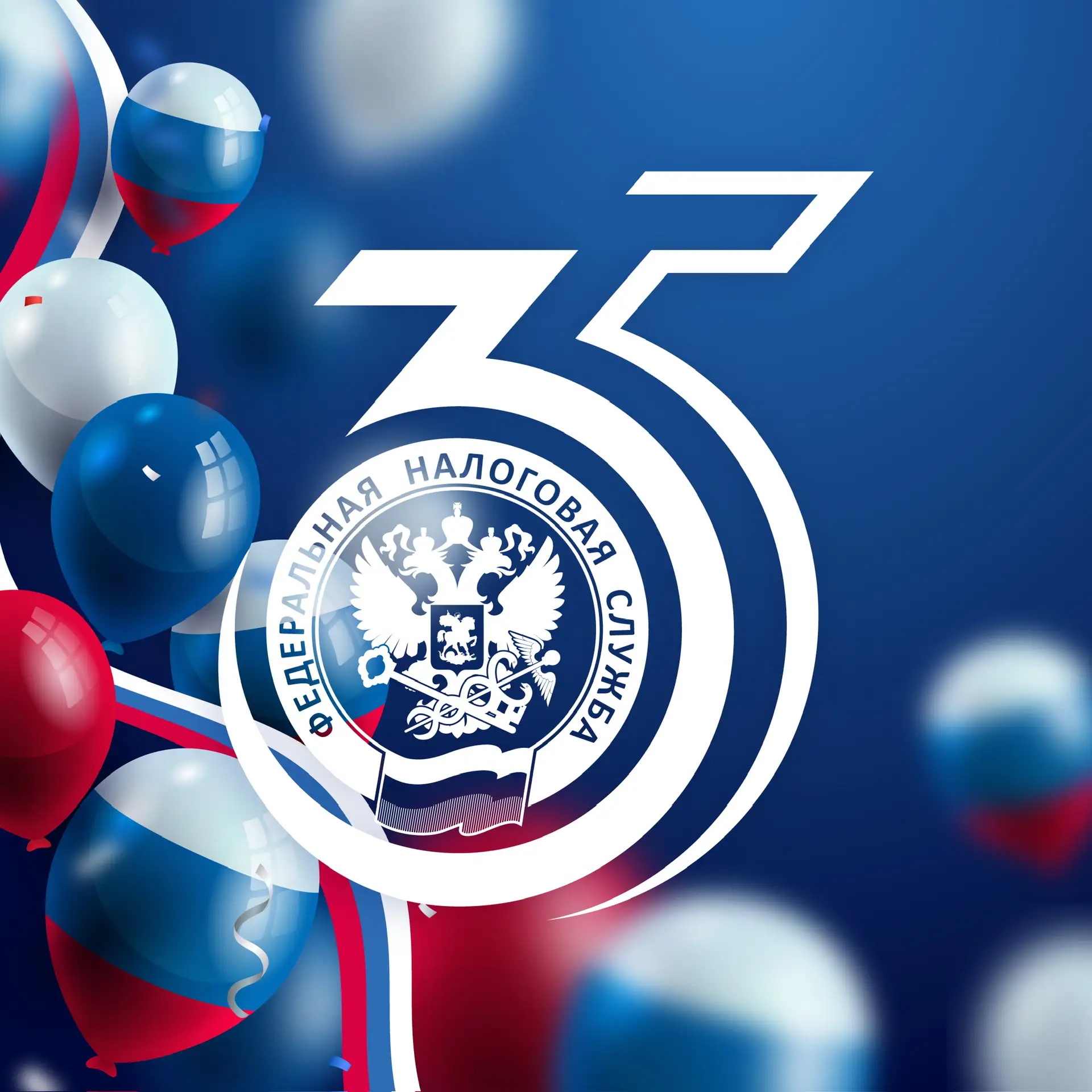 Канал ФНС России в мессенджере MAX — 14 545 подписчиков