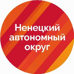 Канал Ненецкий автономный округ в мессенджере MAX — 636 подписчиков