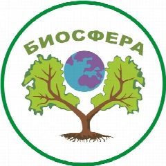 Канал Садовый центр Биосфера | Питомник растений в мессенджере MAX — 541 подписчик