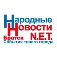Канал Народные Новости Братска N.E.T в мессенджере MAX — 48 977 подписчиков