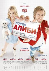 Канал Новые Фильмы И Сериалы в мессенджере MAX — 437 подписчиков