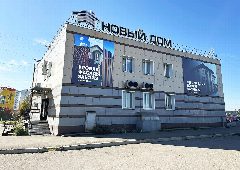 Канал Компания Новый Дом - nd38.ru в мессенджере MAX — 295 подписчиков